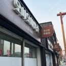 오시오세탁소 이미지