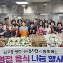 징검다리 이미지