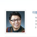 한국바둑교육연구회 이미지