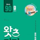 박*주