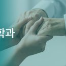 서원구마취통증의학과의원 이미지