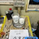 천일자동차정비공업사 이미지