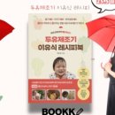 캠바이오 이미지