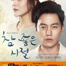참치킨
