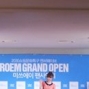 2030 문화특구 NC WAVE 방문,구매후기