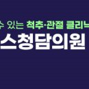 움직임플러스 청담 이미지