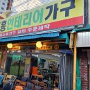 태창씽크