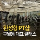 AR 퍼스널 헬스 이미지