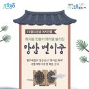 장성-10 프레시안