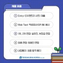 닛테츠물산