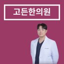 김성수한의원 이미지