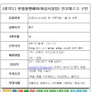 한샘풀앤베이(화성시청점) 이미지