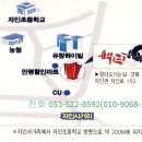 12월 산악회 모임을 알림니다. 이미지