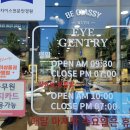 아이젠트리 경주점 안경원 이미지