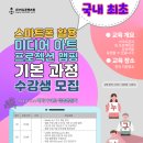 (주)아트랩일 이미지