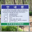 우리영농조합법인 농장 이미지