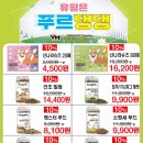 야옹아멍멍해봐삼각점 이미지