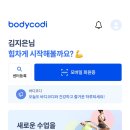 케렌시아 피트니스 이미지