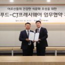 주식회사 서진 이미지