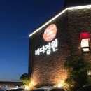 바다정원 이미지