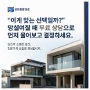 경진조경자재 네이버블로그