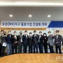 평택포승물류센터(포승BIX지구) 이미지