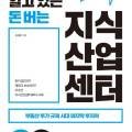 포천센타부동산공인중개사사무소 이미지