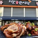 더나은족발 이미지