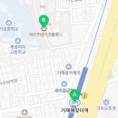 연제구 레이카운티 3단지어린이집 이미지