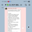 동영상업로드계속한걸 계속지으는것 같습니다 동백꽃필무렵에서도 저의 착한 심성이 나옵니다 아이디도용으로 의원님들 대통령님들 욕하는것 같습니 이미지