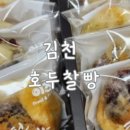 이즈브레드 이미지