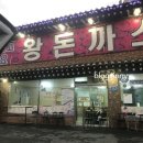 진건주유소 이미지