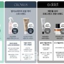 일레븐마케팅 이미지
