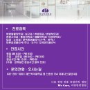 자양한방병원 이미지