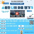 익산시정신건강복지센터 이미지