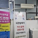 둔촌대로183번길 | 경기도 성남 모란역 근처 배드민턴칠 수 있는 곳, 성남실내체육관 내돈내산 솔직후기