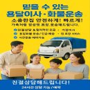친구포장이사용달-1