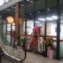 황가네짬뽕 이미지