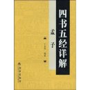 유가 정주성리학의 발전과정