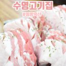 오가축산 이미지