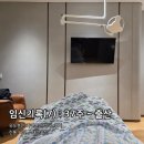 31140-14-37-51 | 임신 기록(7) 37주 ~ 출산 : 자연분만 유도 분만 성공 후기 / 일산차병원 홍다경 교수님