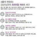 효성 하나아파트 이미지