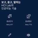 (주)셀바스에이아이 이미지