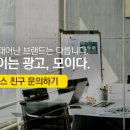 티디아이디자인