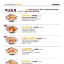 킹콩부대찌개 아양점 이미지