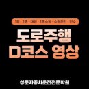 성문자동차 이미지