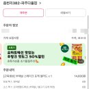 읍천리382 파주다율점 네이버블로그