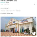 광양읍 부영아파트앞공원 | 앞에 뒤에 옆에들 싸우지 말고 타