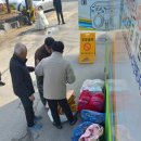 시민세탁 이미지