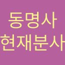 제이앤제이(J&J) 동전노래 | 문법 쉽게 이해하기(3): 동명사 vs 현재 분사